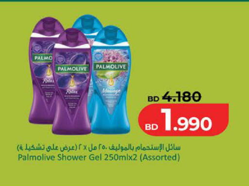 available at لولو هايبر ماركت in البحرين