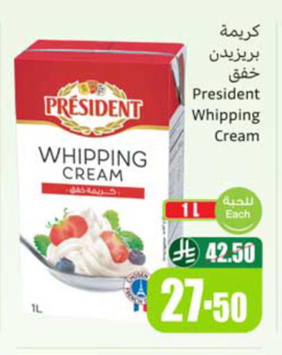 available at أسواق عبد الله العثيم in مملكة العربية السعودية, السعودية, سعودية - المدينة المنورة