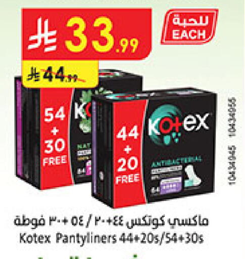 available at بن داود in مملكة العربية السعودية, السعودية, سعودية - المدينة المنورة