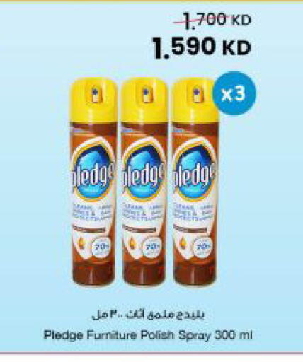 available at مركز سلطان in الكويت - مدينة الكويت