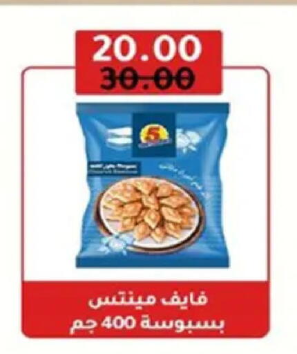 available at Wekalet Elmansoura - Dakahlia  in Egypt - Cairo