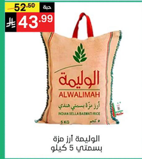 available at Noori Supermarket in KSA, Saudi Arabia, Saudi - Mecca