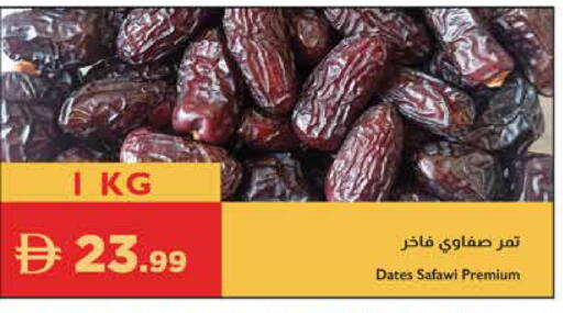 available at إسطنبول سوبرماركت in الإمارات العربية المتحدة , الامارات - رَأْس ٱلْخَيْمَة