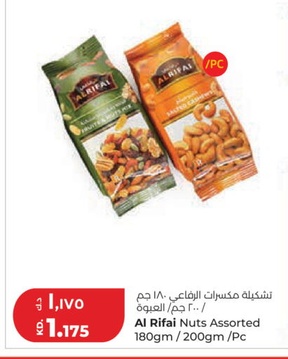 available at Lulu Hypermarket  in Kuwait - Kuwait City