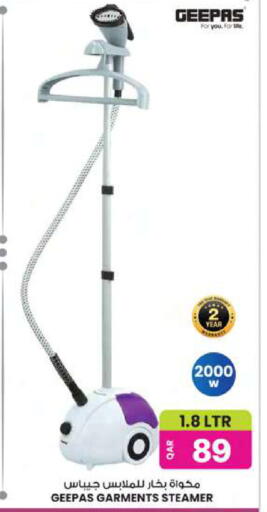 available at أنصار جاليري in قطر - الدوحة