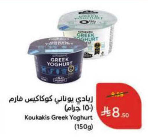 available at هايبر بنده in مملكة العربية السعودية, السعودية, سعودية - الرس