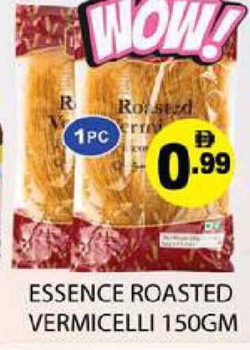 available at Zain Mart Supermarket in UAE - Ras al Khaimah