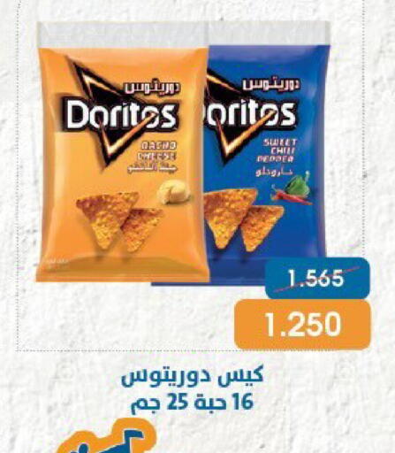 available at جمعية قرطبة التعاونية in الكويت - مدينة الكويت