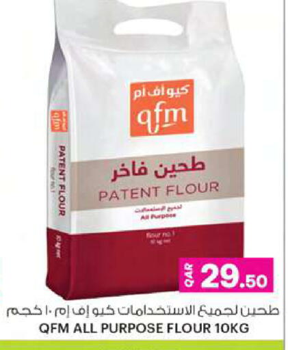 available at أنصار جاليري in قطر - أم صلال