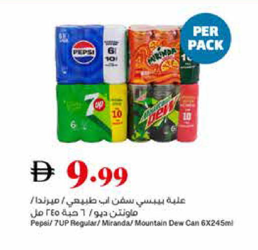 available at تروليز سوبرماركت in الإمارات العربية المتحدة , الامارات - الشارقة / عجمان