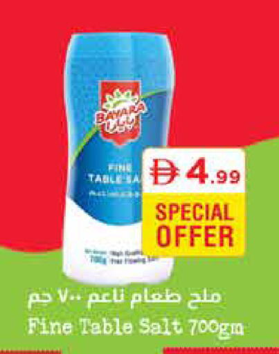 available at إسطنبول سوبرماركت in الإمارات العربية المتحدة , الامارات - رَأْس ٱلْخَيْمَة