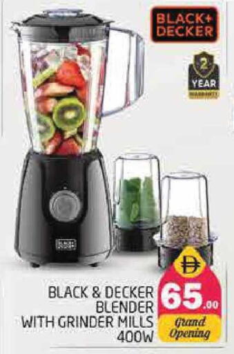 available at Pasons Hypermarket in UAE - Sharjah / Ajman