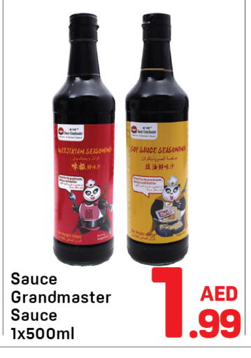 available at دي تو دي in الإمارات العربية المتحدة , الامارات - دبي