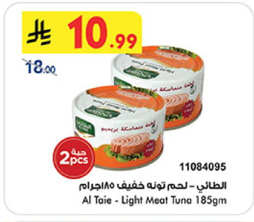 available at بن داود in مملكة العربية السعودية, السعودية, سعودية - المدينة المنورة