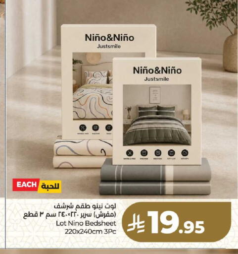 available at LULU Hypermarket in KSA, Saudi Arabia, Saudi - Dammam