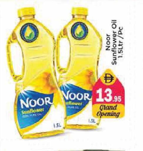 available at Pasons Hypermarket in UAE - Sharjah / Ajman