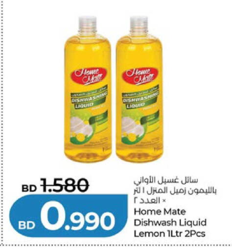 Lemon available at لولو هايبر ماركت in البحرين