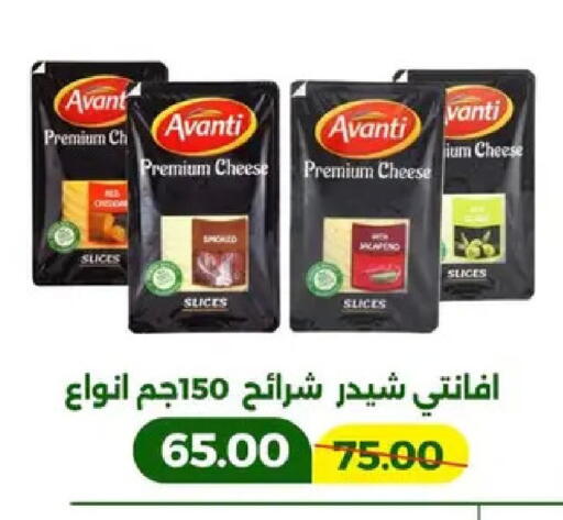 available at جرين تري هايبرماركت - سوهاج in Egypt - القاهرة