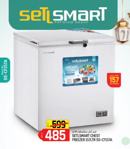 available at كنز ميني مارت in قطر - الخور