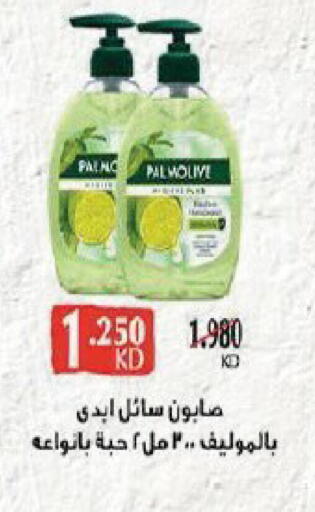 available at جمعية قرطبة التعاونية in الكويت - مدينة الكويت