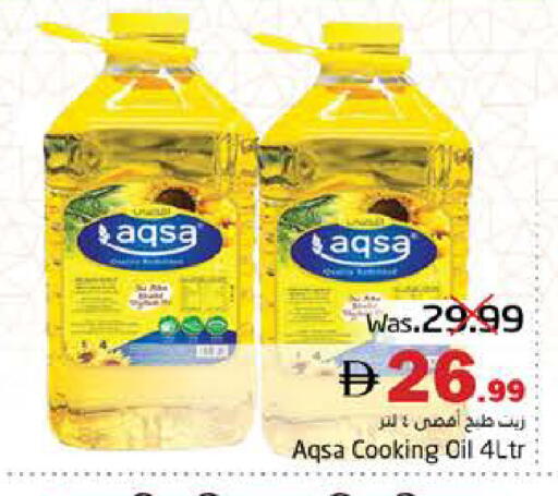 available at Pasons Hypermarket in UAE - Fujairah