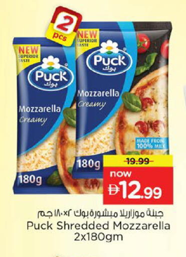 available at Nesto Hypermarket in UAE - Fujairah