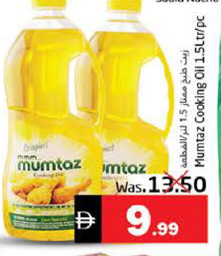available at Pasons Hypermarket in UAE - Fujairah