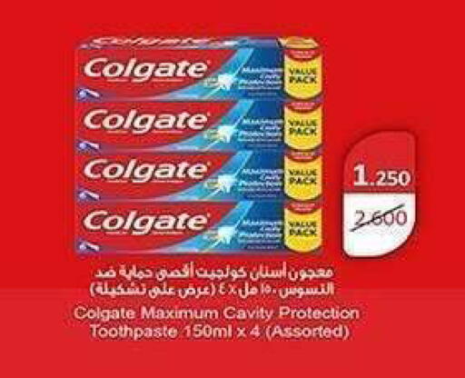 available at جمعية الشعب التعاونية in الكويت - مدينة الكويت
