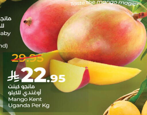 Mango from Uganda available at LULU Hypermarket in KSA, Saudi Arabia, Saudi - Al-Kharj