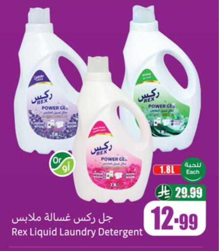 available at أسواق عبد الله العثيم in مملكة العربية السعودية, السعودية, سعودية - المدينة المنورة