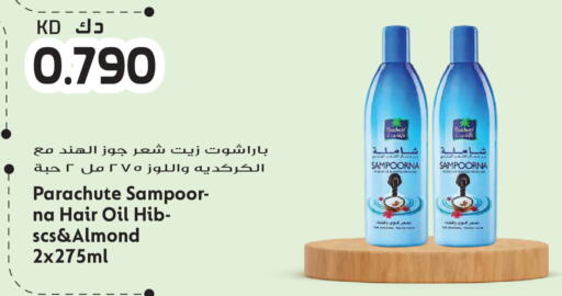 available at Grand Hyper in Kuwait - Kuwait City