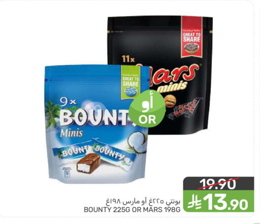 available at  مـزايــا in مملكة العربية السعودية, السعودية, سعودية - سيهات