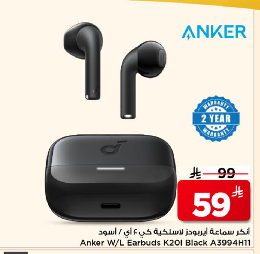 available at Mark & Save in KSA, Saudi Arabia, Saudi - Al Khobar