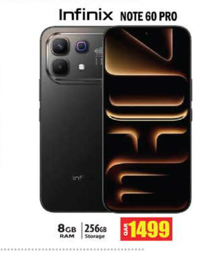 available at جراند هايبرماركت in قطر - الضعاين