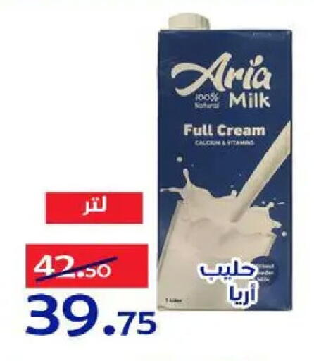 available at Aldoneia Bkheir ismailia  in Egypt - Cairo