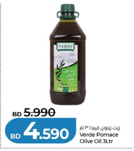 available at لولو هايبر ماركت in البحرين