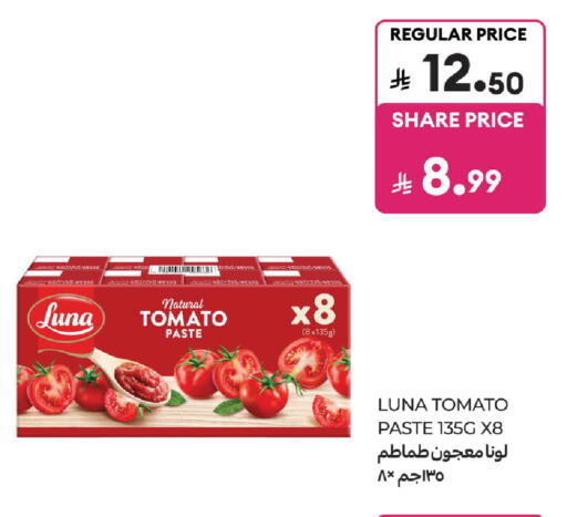 Tomato available at كارفور in مملكة العربية السعودية, السعودية, سعودية - المدينة المنورة
