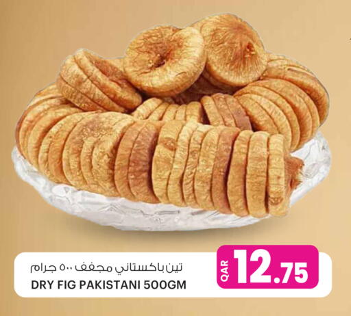 Fig available at Ansar Gallery in Qatar - Umm Salal
