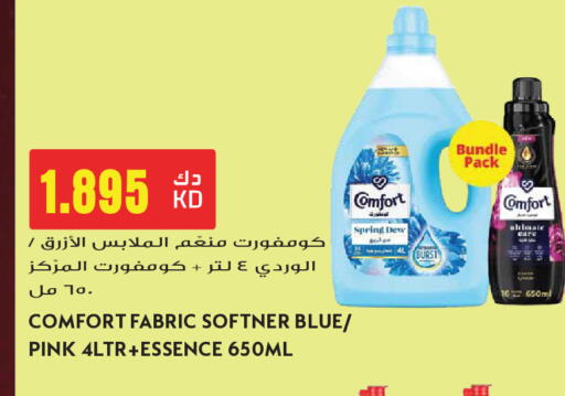 available at Grand Hyper in Kuwait - Ahmadi Governorate