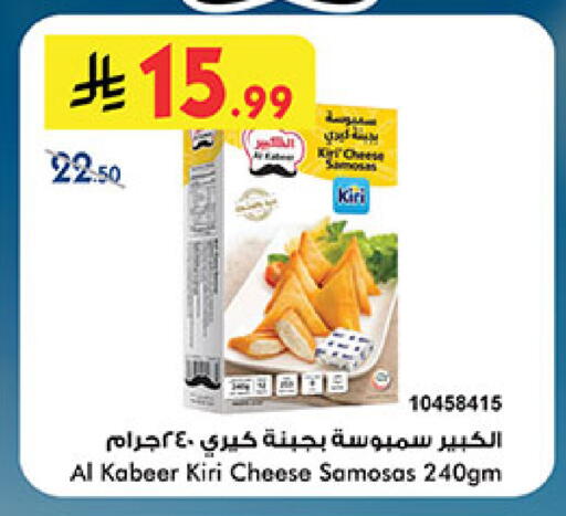 available at بن داود in مملكة العربية السعودية, السعودية, سعودية - المدينة المنورة
