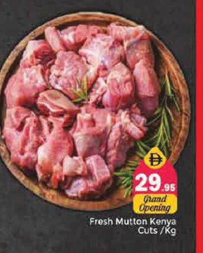 available at Pasons Hypermarket in UAE - Sharjah / Ajman