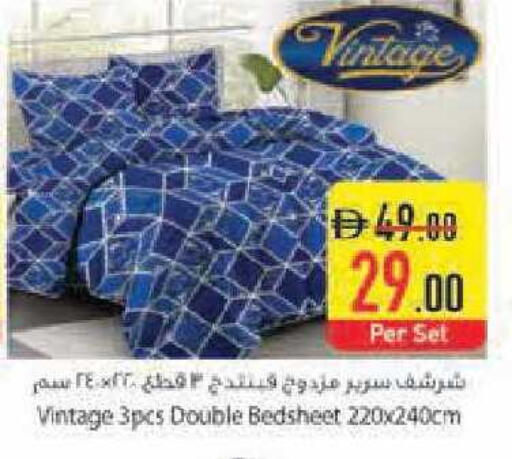 available at السفير ماركت in الإمارات العربية المتحدة , الامارات - رَأْس ٱلْخَيْمَة