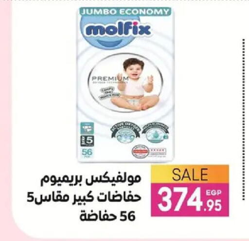 available at Safeer market in Egypt - Cairo
