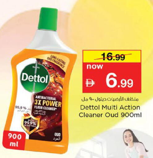 available at Nesto Hypermarket in UAE - Fujairah