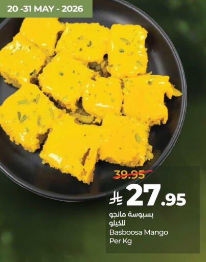 Mango available at LULU Hypermarket in KSA, Saudi Arabia, Saudi - Khamis Mushait