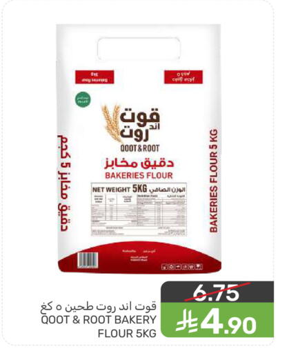 available at  مـزايــا in مملكة العربية السعودية, السعودية, سعودية - سيهات