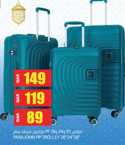 available at Grand Hypermarket in Qatar - Al Wakra
