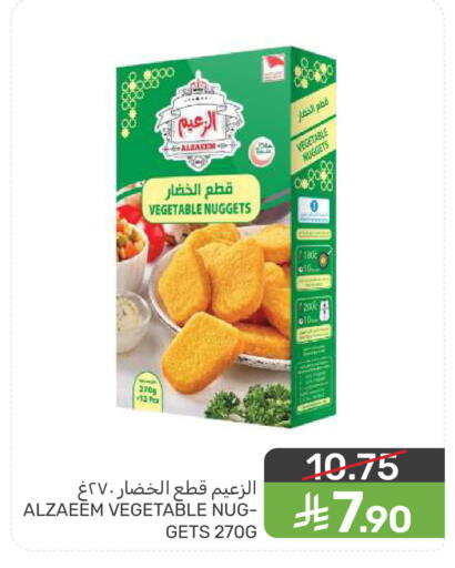 available at  مـزايــا in مملكة العربية السعودية, السعودية, سعودية - المنطقة الشرقية