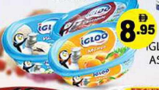 available at Zain Mart Supermarket in UAE - Ras al Khaimah