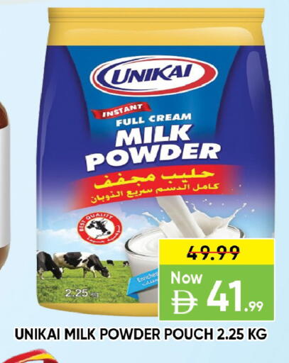 available at ليبتس هايبرماركت in الإمارات العربية المتحدة , الامارات - ٱلْعَيْن‎